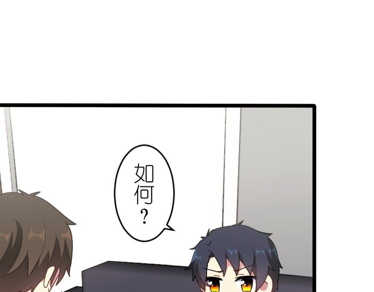 第51话 Rendezvous(1/2)-第65话