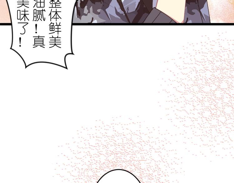 第51话 Rendezvous(1/2)-第65话