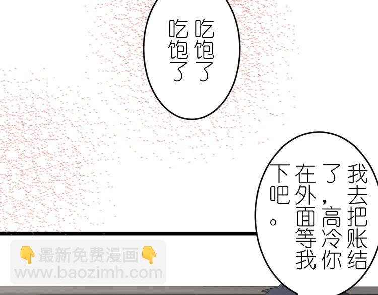 第51话 Rendezvous(1/2)-第65话