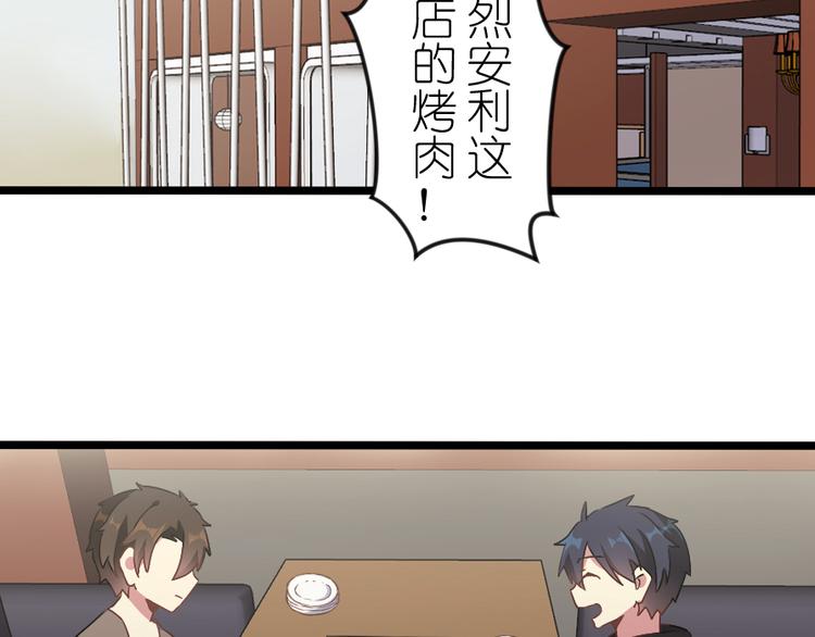 第51话 Rendezvous(1/2)-第65话