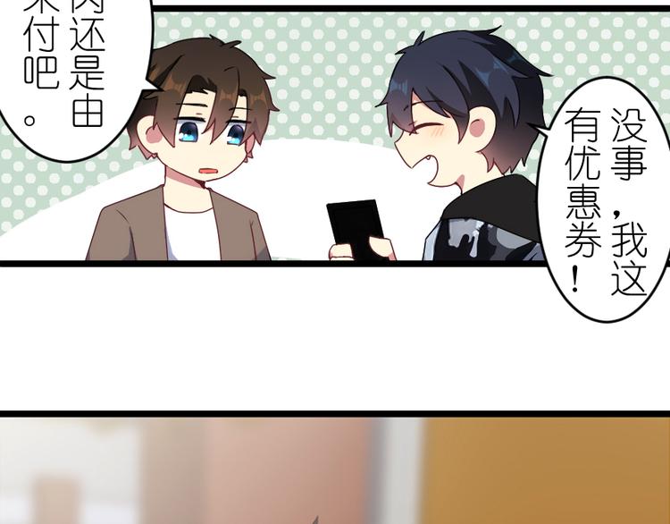 第51话 Rendezvous(1/2)-第65话