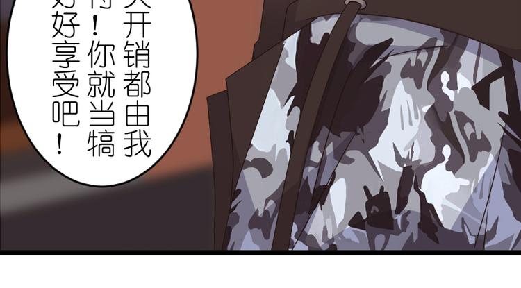 第51话 Rendezvous(1/2)-第65话