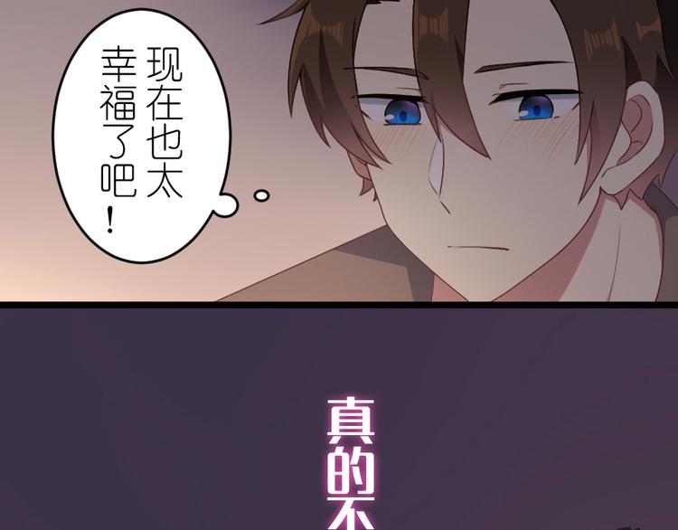 第51话 Rendezvous(1/2)-第65话