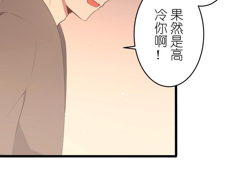 第51话 Rendezvous(1/2)-第65话