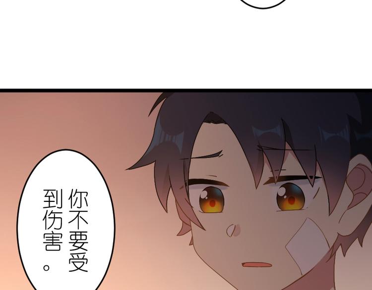 第53话 家人(1/2)-第67话