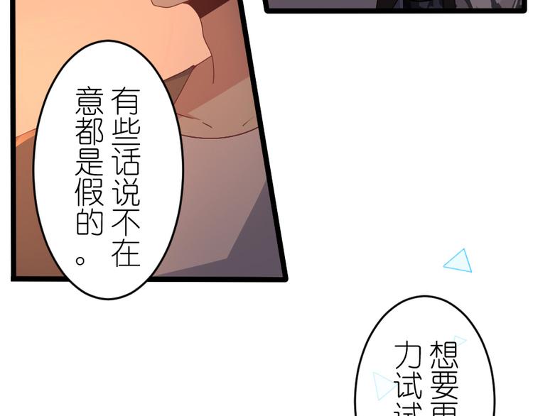 第53话 家人(1/2)-第67话