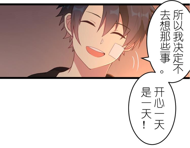 第53话 家人(1/2)-第67话