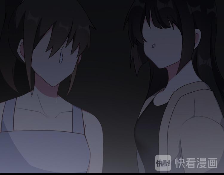 第53话 家人(1/2)-第67话