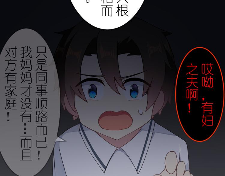 第53话 家人(1/2)-第67话