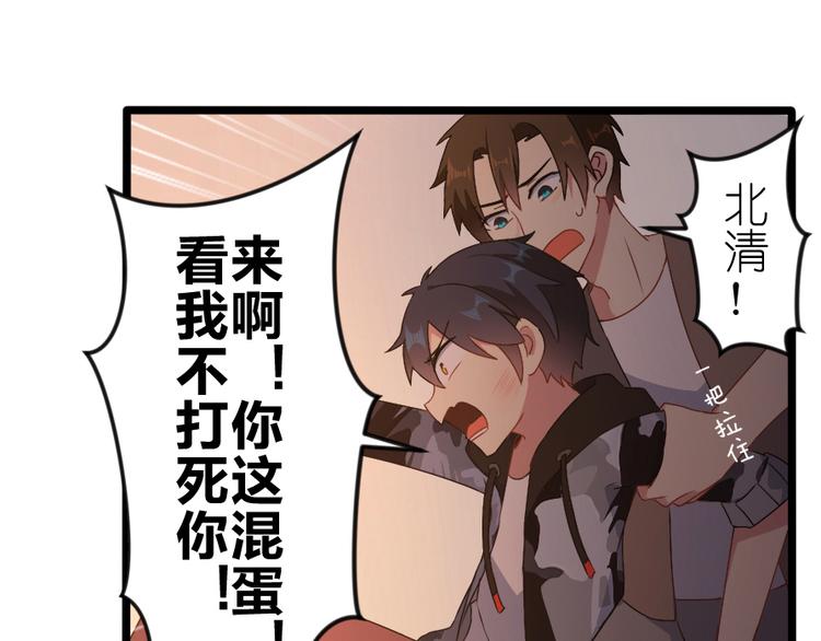 第53话 家人(1/2)-第67话