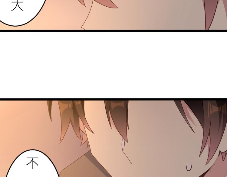 第53话 家人(1/2)-第67话