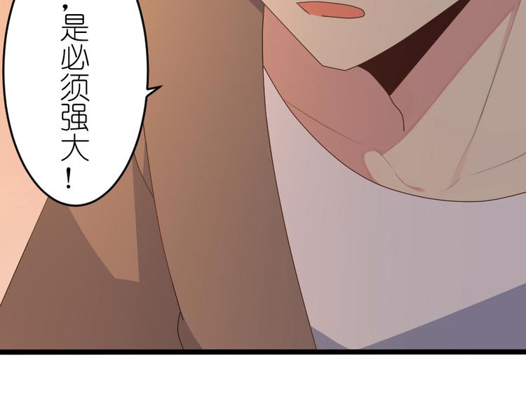 第53话 家人(1/2)-第67话