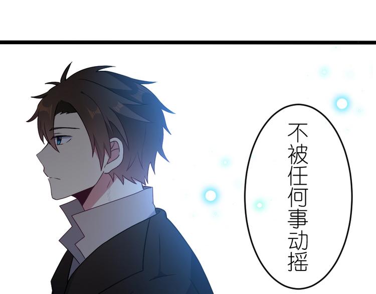 第53话 家人(1/2)-第67话