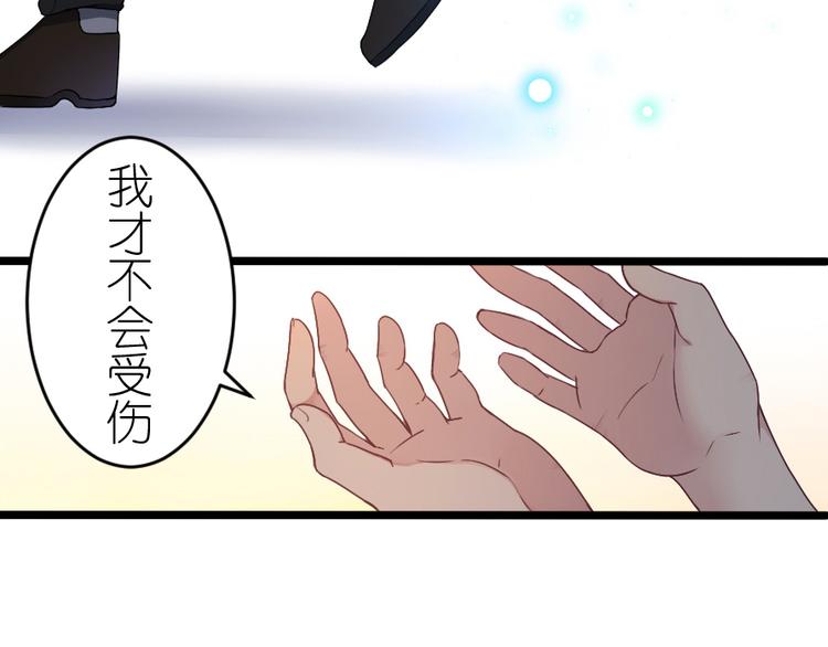 第53话 家人(1/2)-第67话