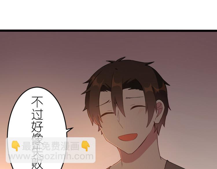 第53话 家人(1/2)-第67话