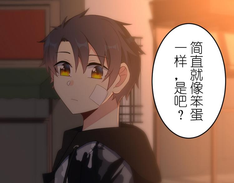 第53话 家人(1/2)-第67话