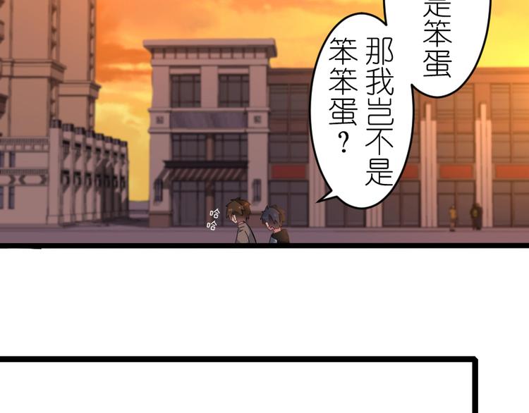 第53话 家人(1/2)-第67话