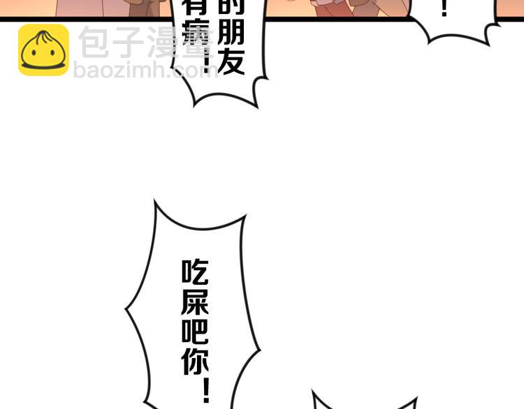 第53话 家人(1/2)-第67话