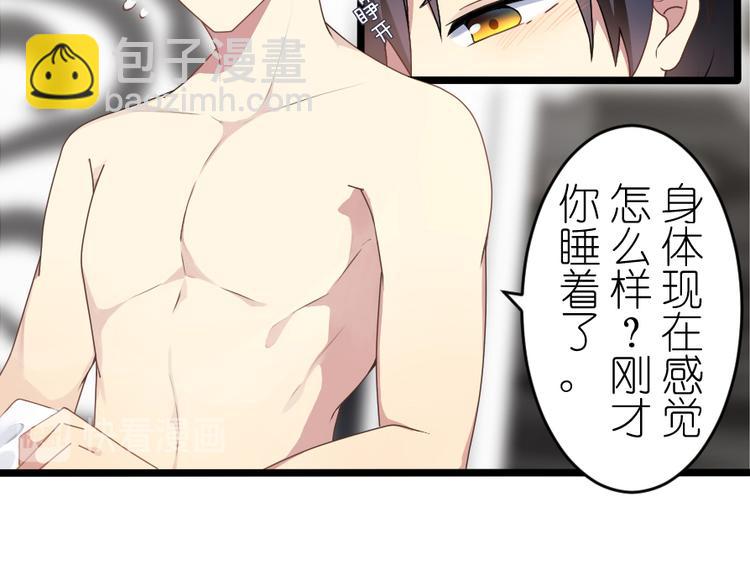 第54话 走马灯（下）(1/2)-第69话