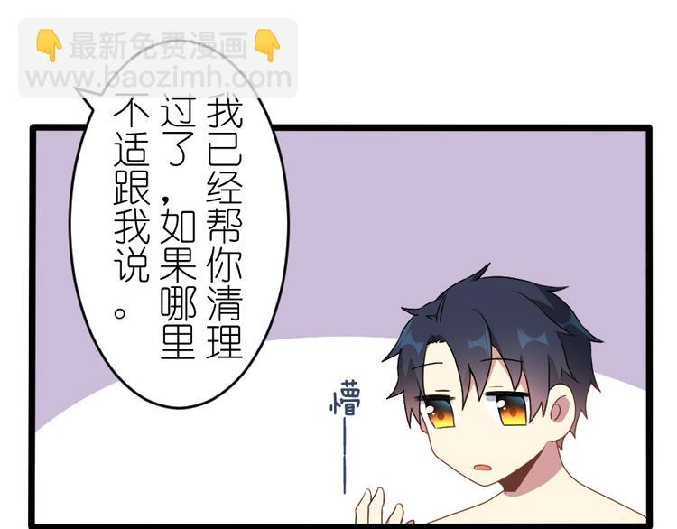 第54话 走马灯（下）(1/2)-第69话