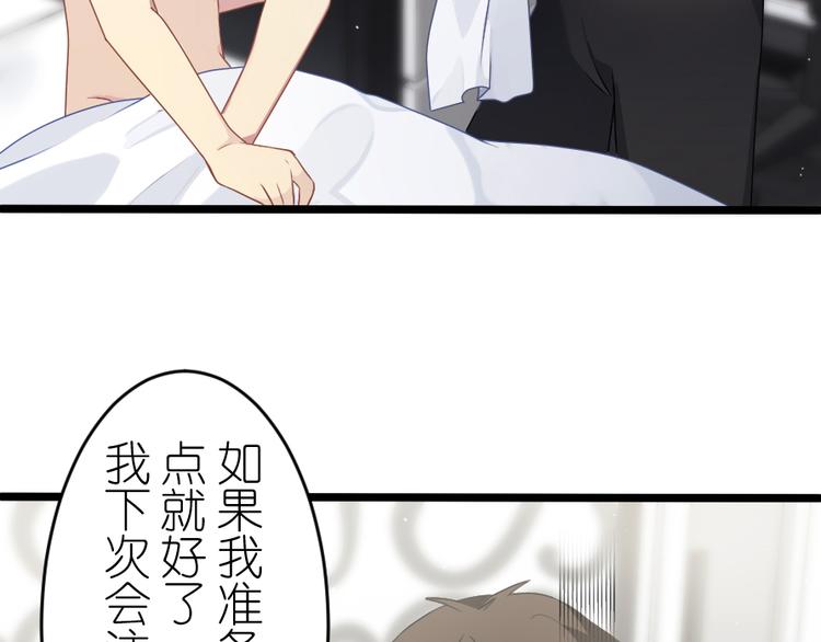 第54话 走马灯（下）(1/2)-第69话