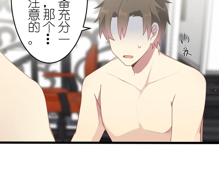 第54话 走马灯（下）(1/2)-第69话