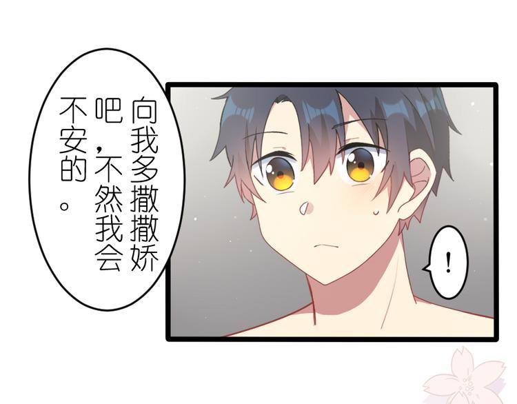 第54话 走马灯（下）(1/2)-第69话