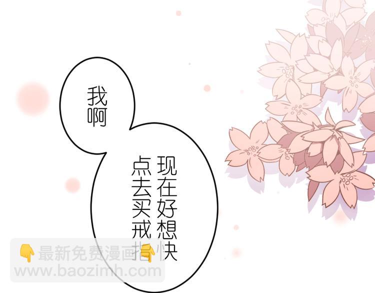 第54话 走马灯（下）(1/2)-第69话