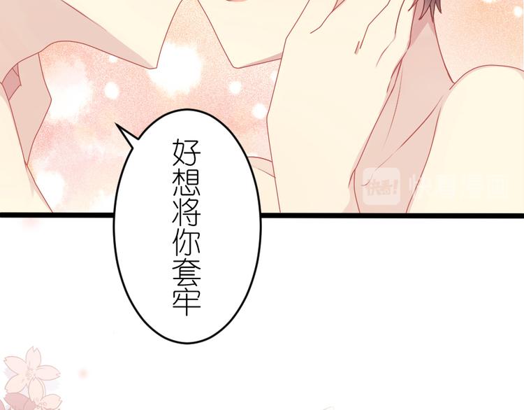 第54话 走马灯（下）(1/2)-第69话