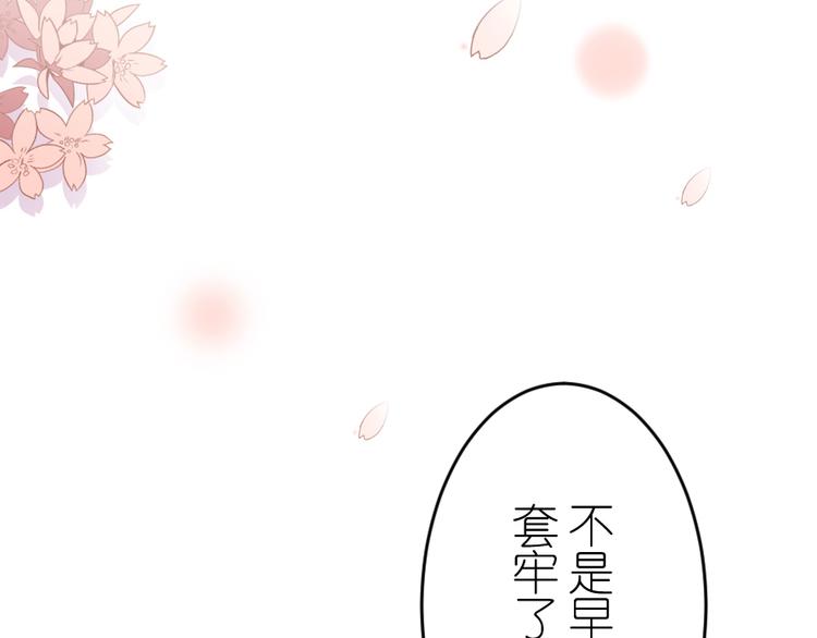 第54话 走马灯（下）(1/2)-第69话