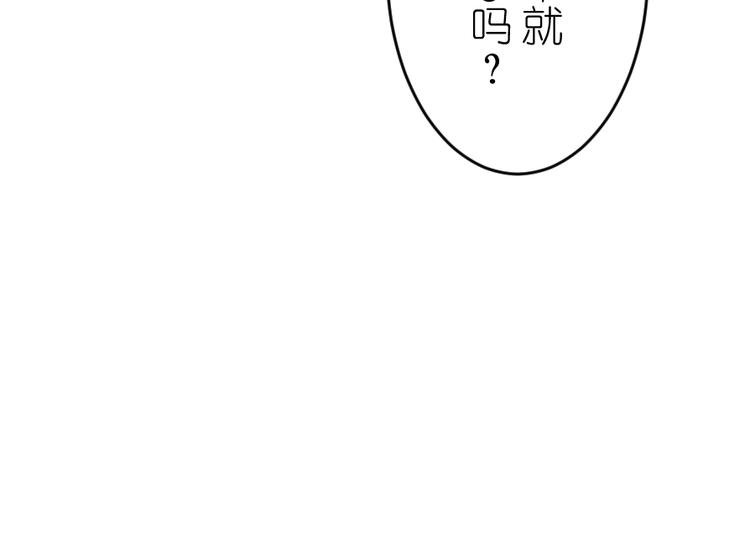 第54话 走马灯（下）(1/2)-第69话