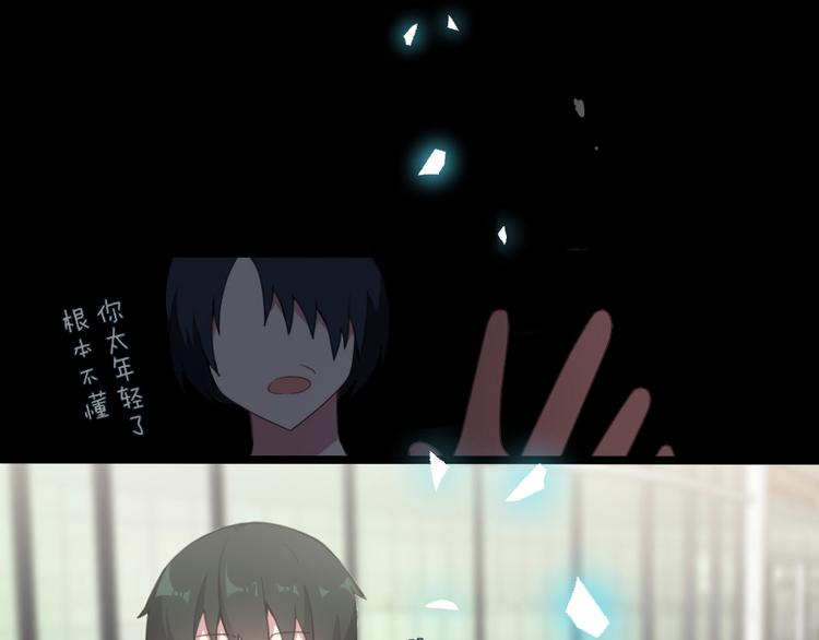 第54话 走马灯（下）(1/2)-第69话