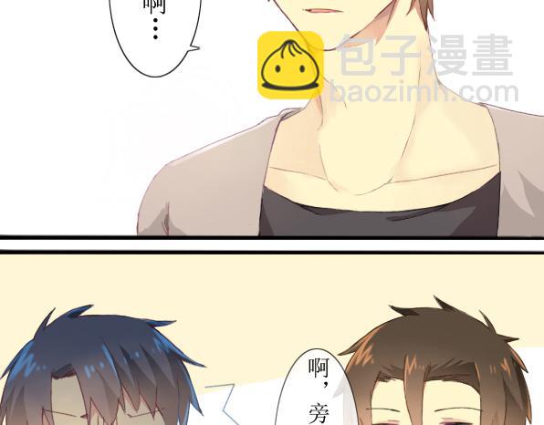 第7话 图书馆再遇-第9话