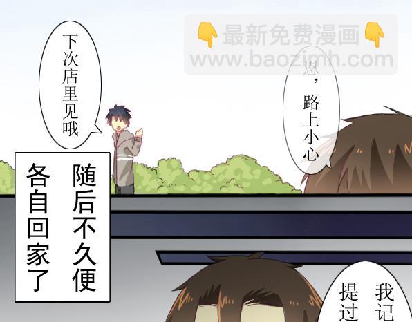 第7话 图书馆再遇-第9话