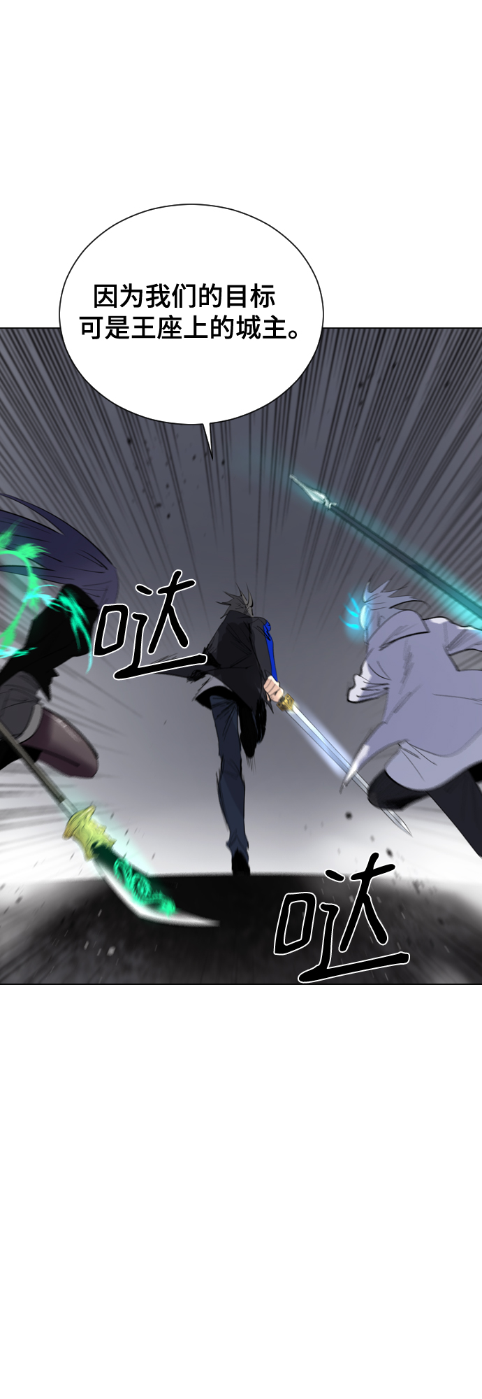 [第二季 - 百年大战] 第33话55