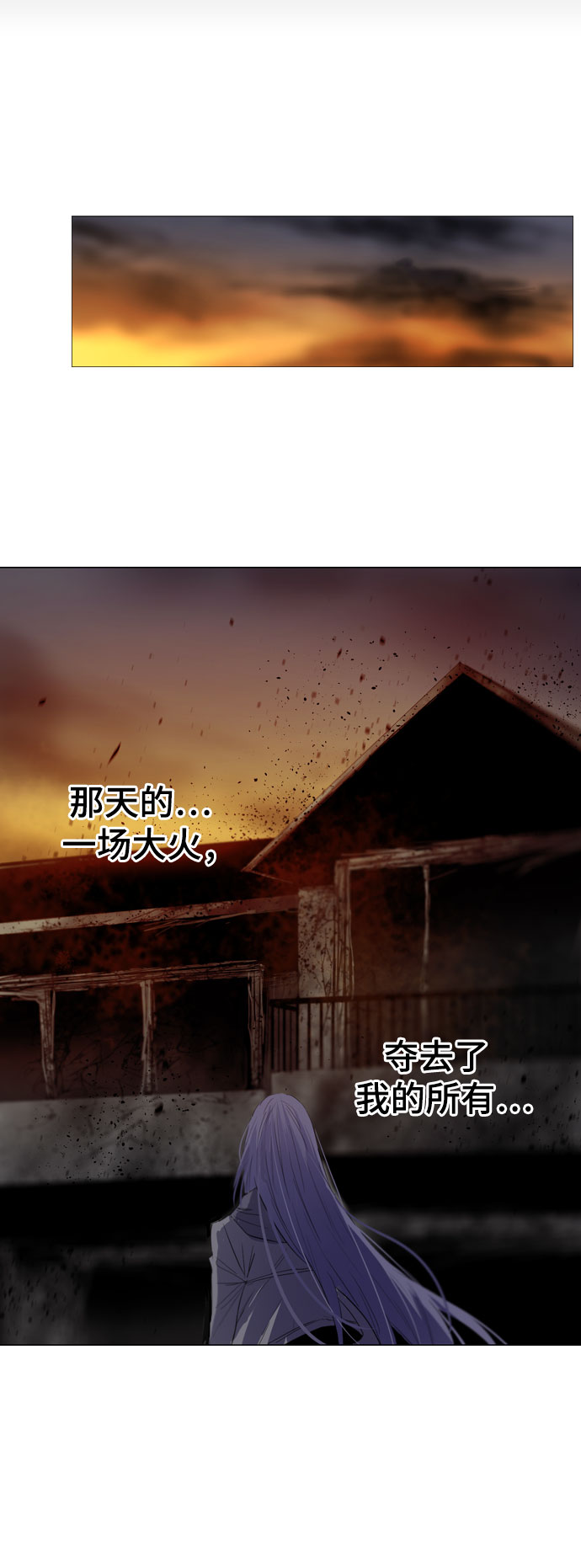 第5话27