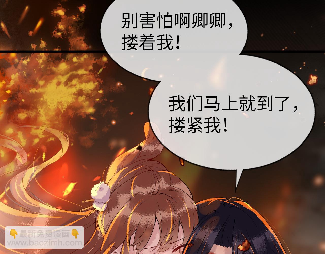 第1话  浴火重生(1/4)-第1话