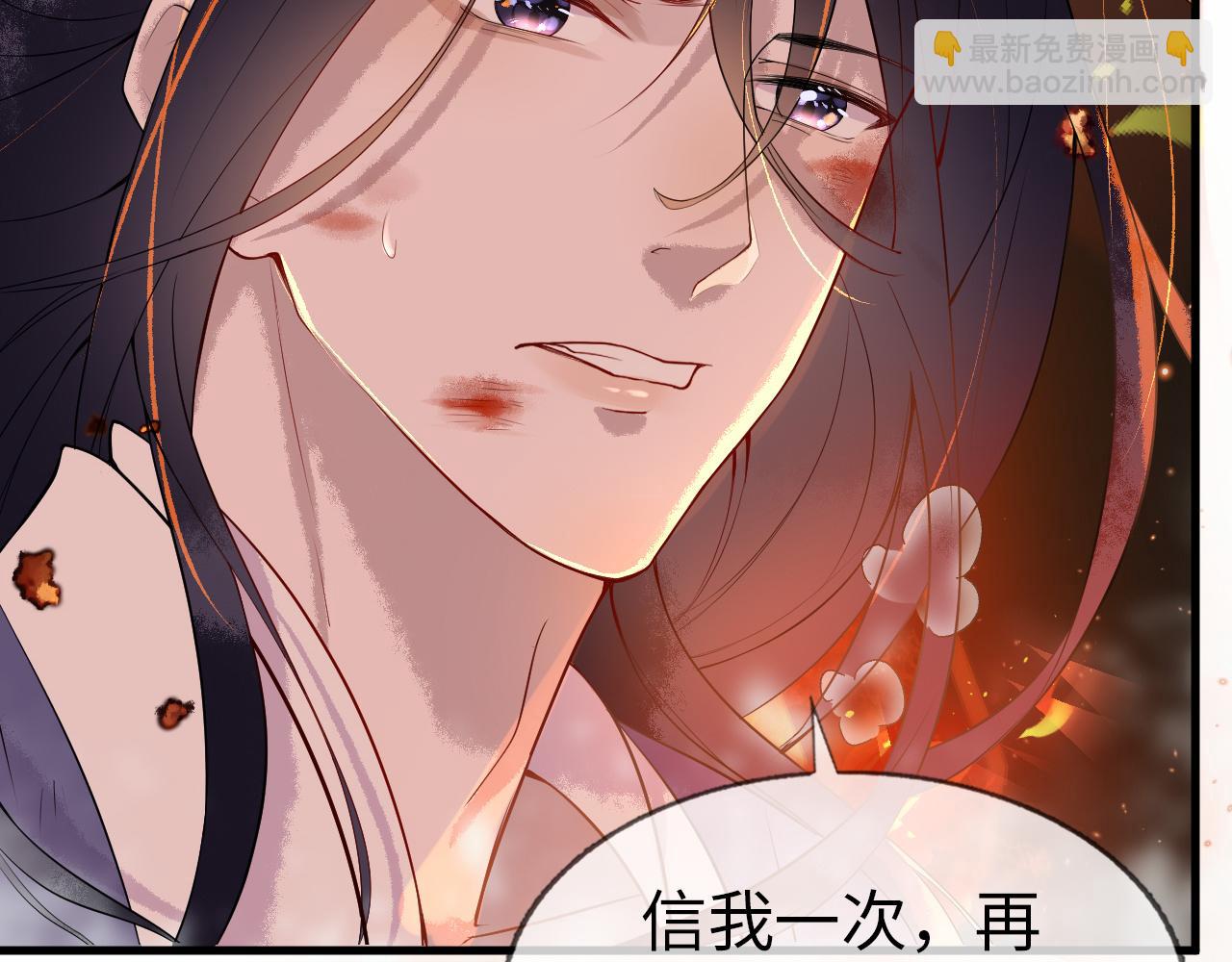 第1话  浴火重生(1/4)-第1话