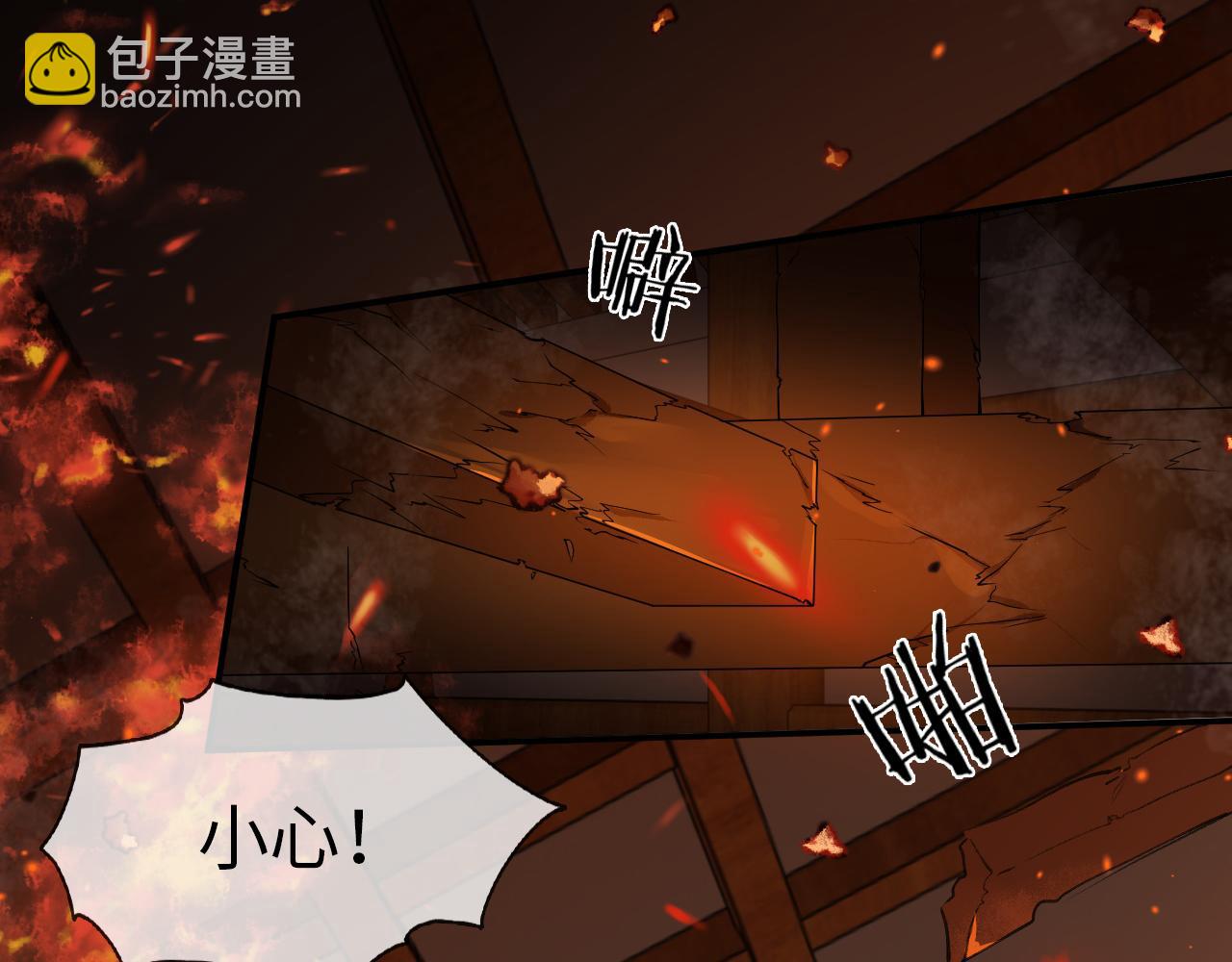 第1话  浴火重生(1/4)-第1话