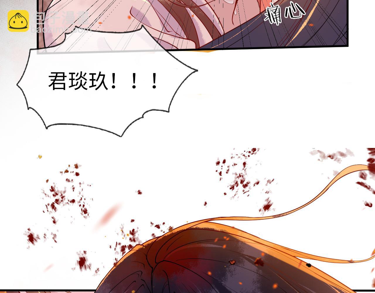 第1话  浴火重生(1/4)-第1话