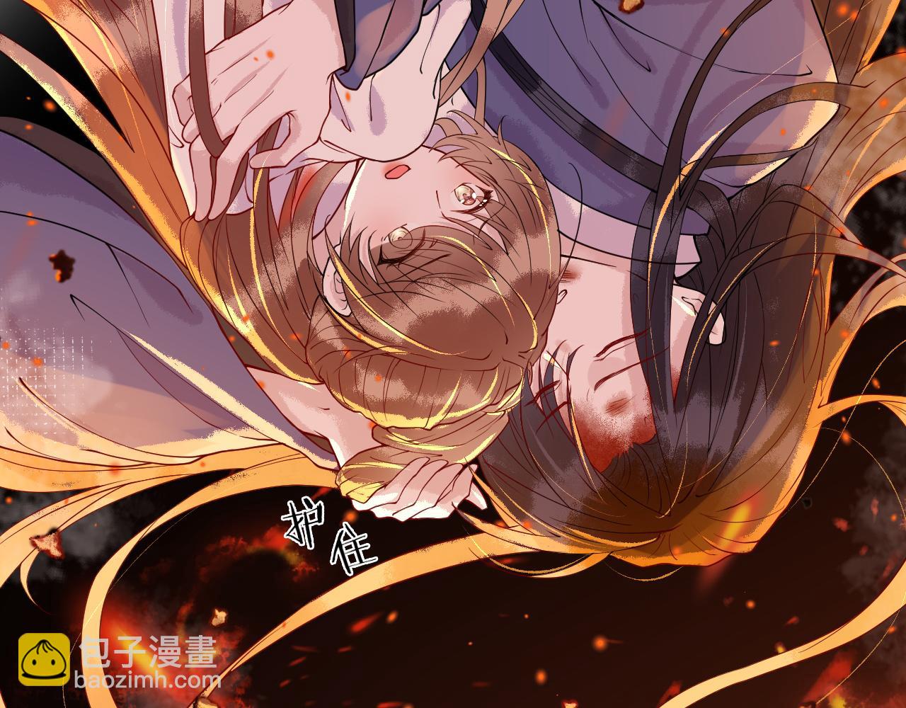 第1话  浴火重生(1/4)-第1话