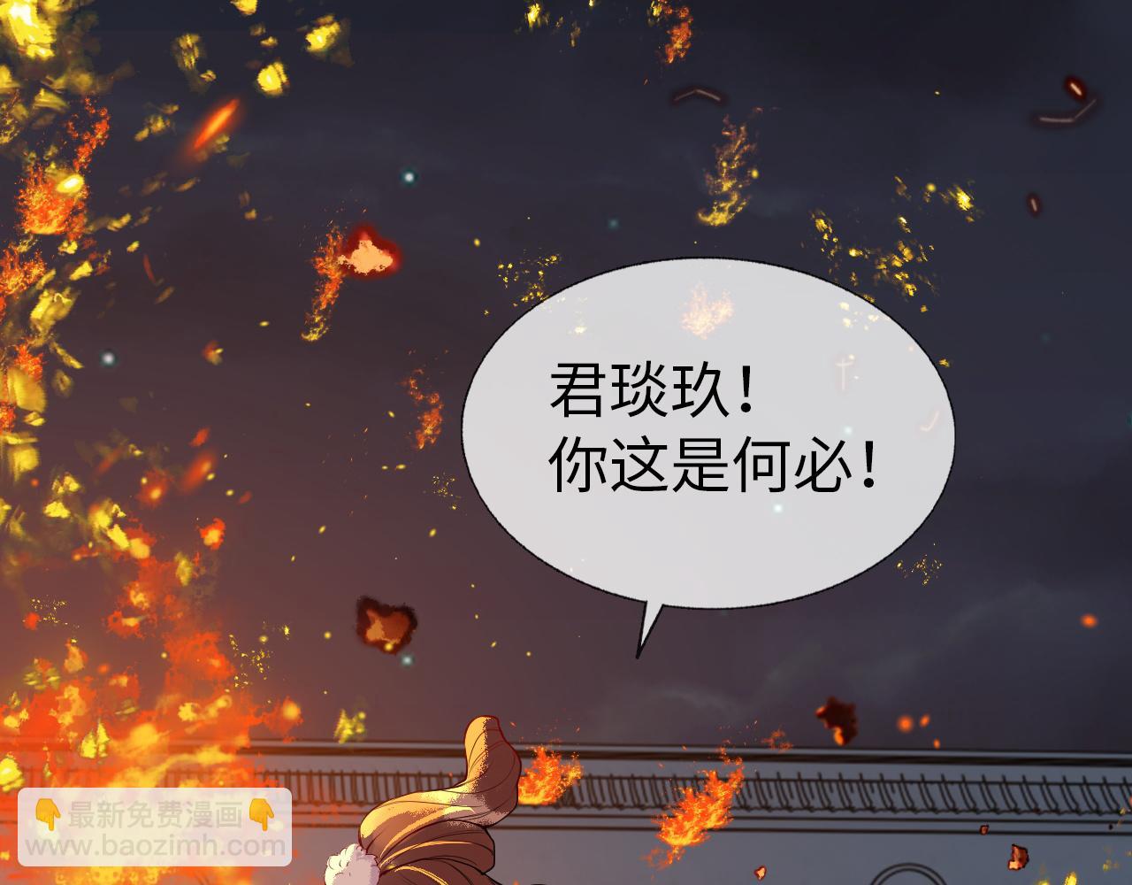 第1话  浴火重生(1/4)-第1话