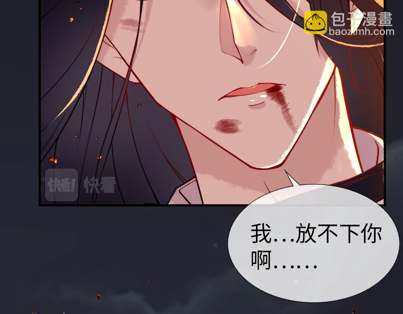 第1话  浴火重生(1/4)-第1话