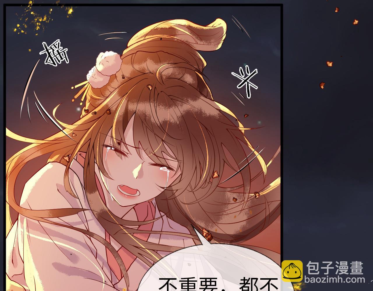 第1话  浴火重生(1/4)-第1话