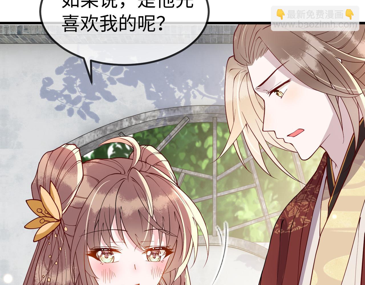 第11话   我又不会吃了你(1/4)-第11话