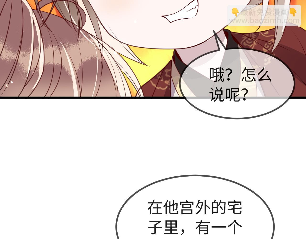 第11话   我又不会吃了你(1/4)-第11话