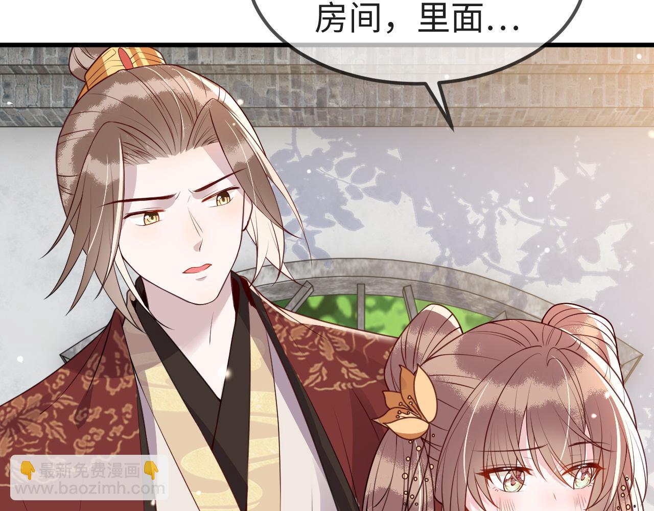 第11话   我又不会吃了你(1/4)-第11话