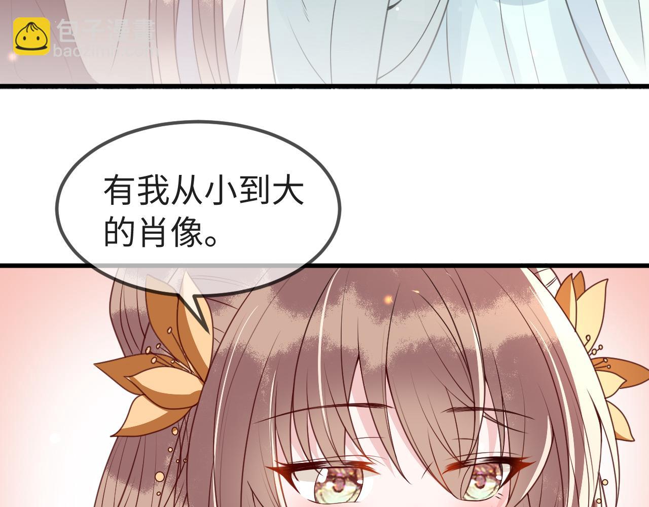 第11话   我又不会吃了你(1/4)-第11话