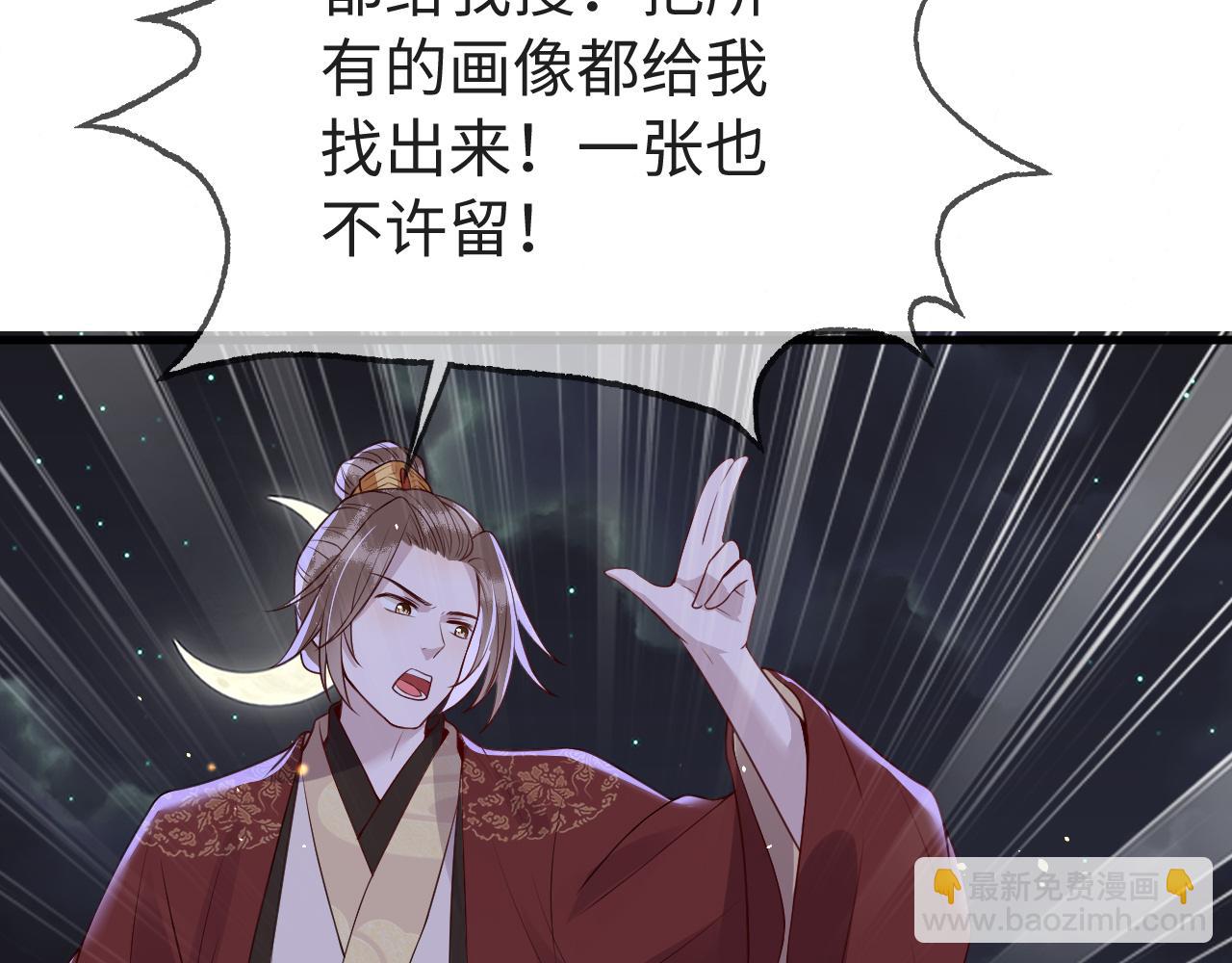 第11话   我又不会吃了你(1/4)-第11话