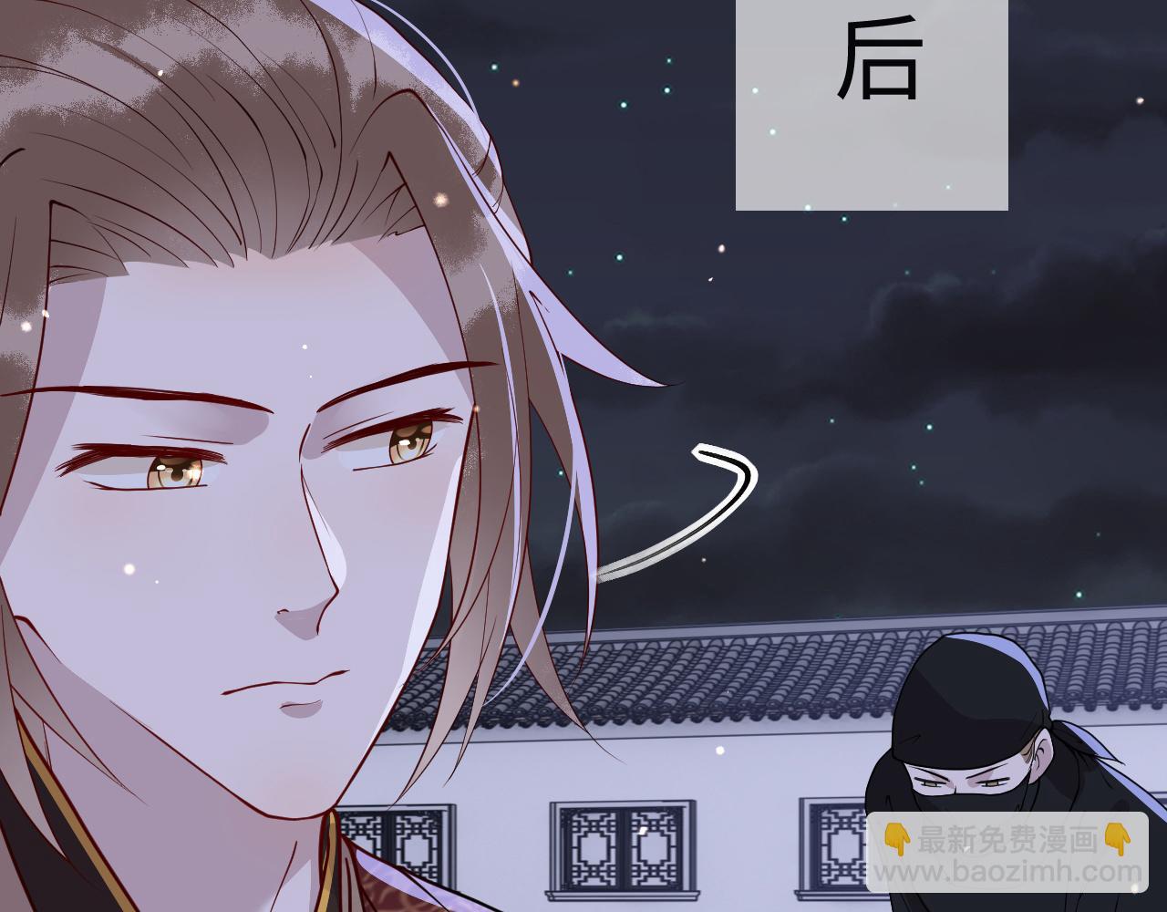 第11话   我又不会吃了你(1/4)-第11话